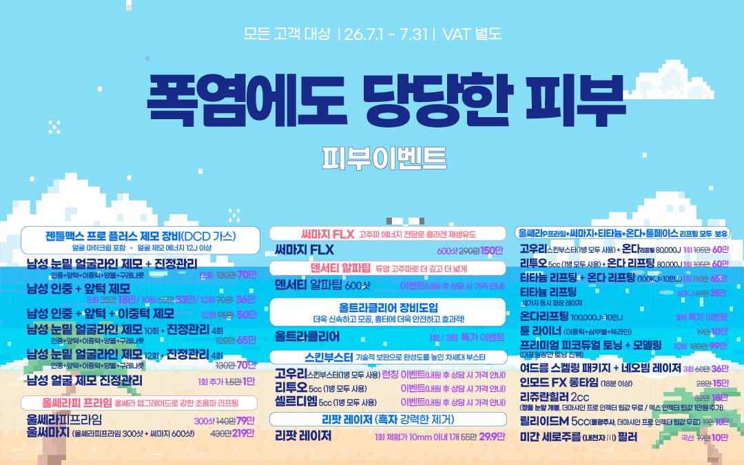 팝업