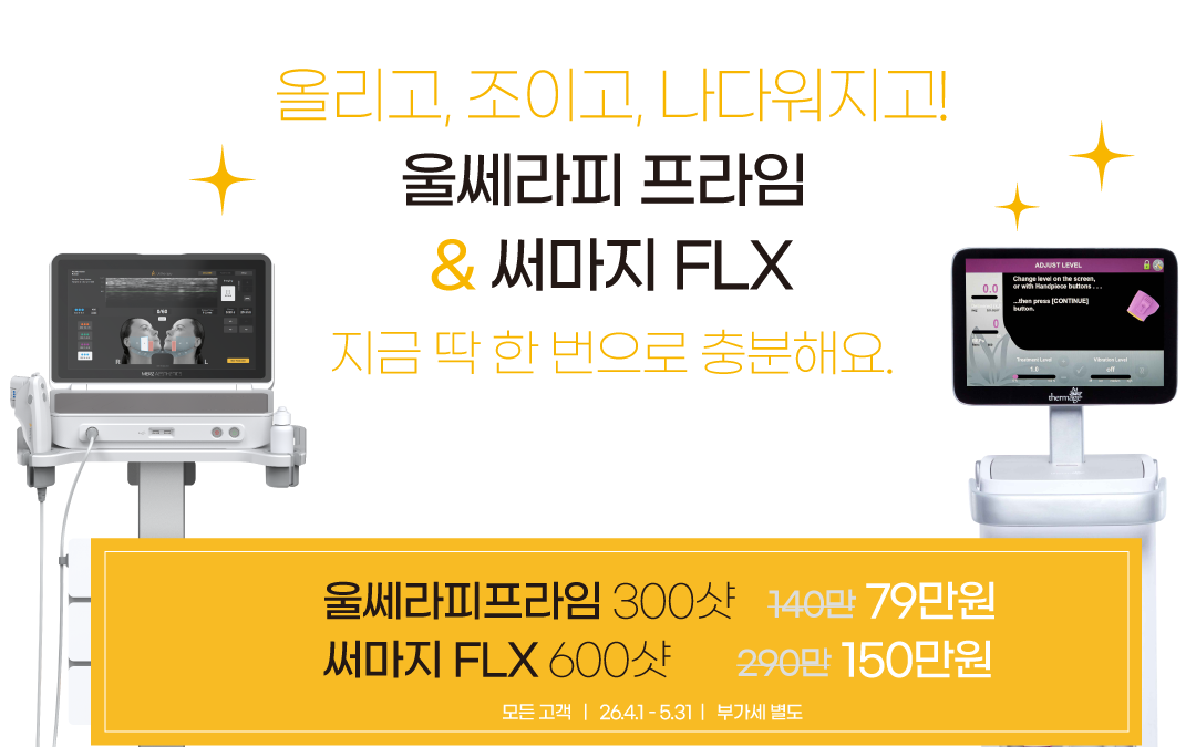 팝업
