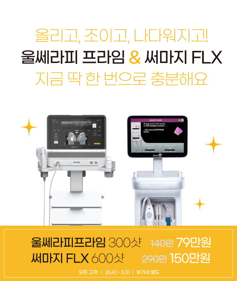 팝업