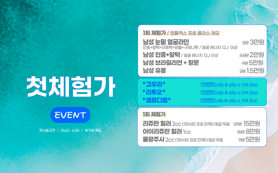 팝업