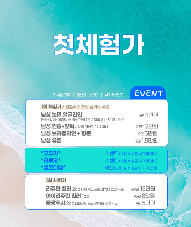 팝업