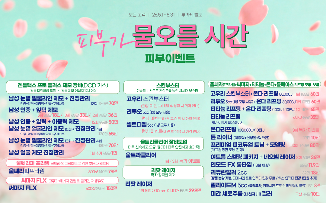 팝업