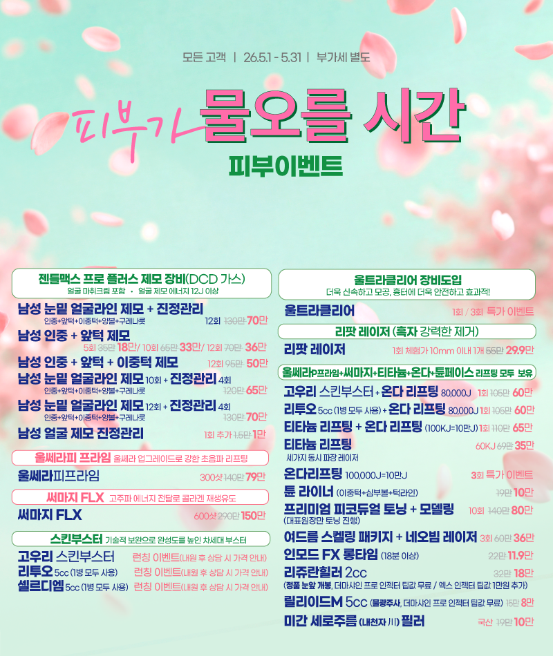 팝업