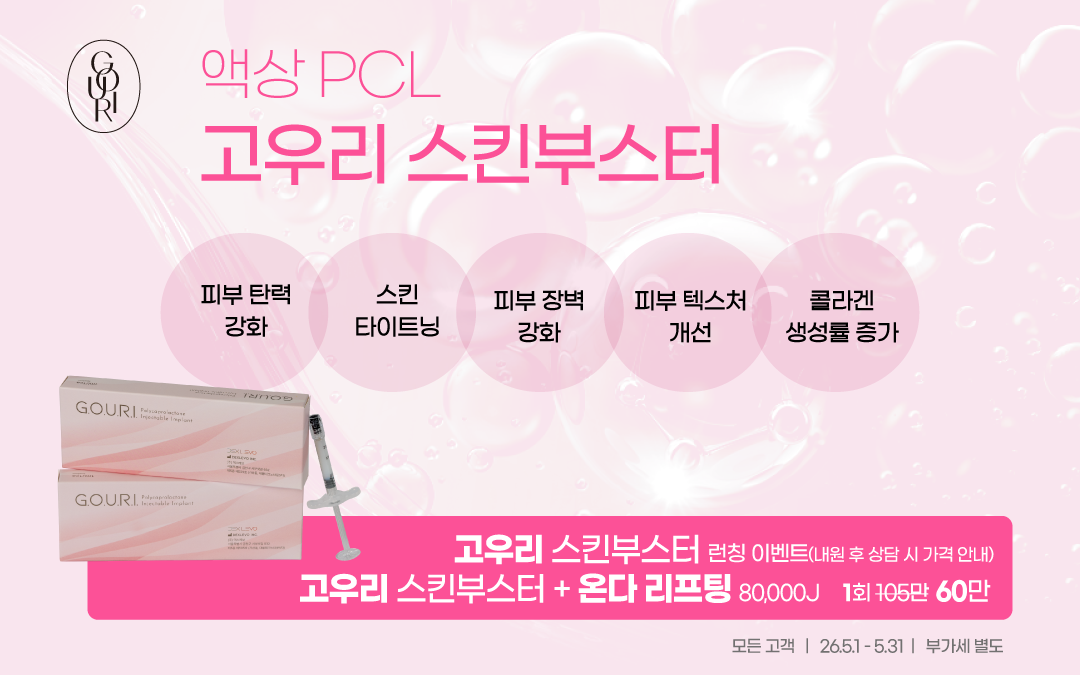 팝업