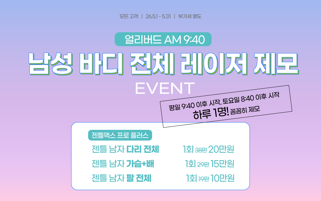 팝업