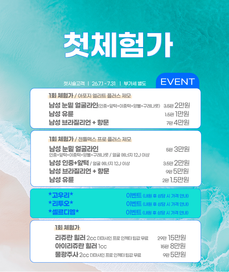 팝업