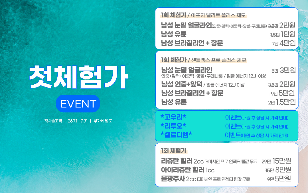 팝업