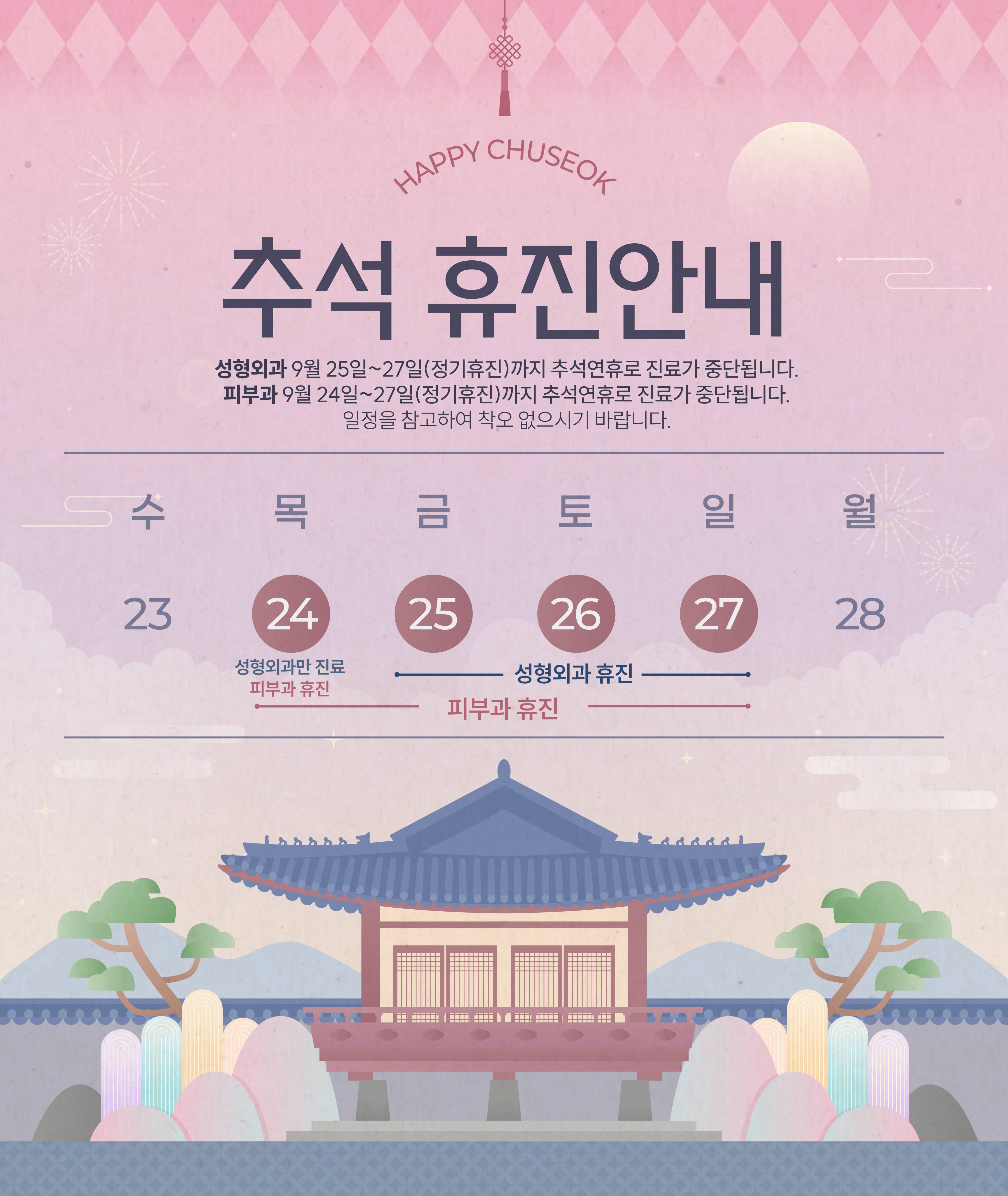 팝업