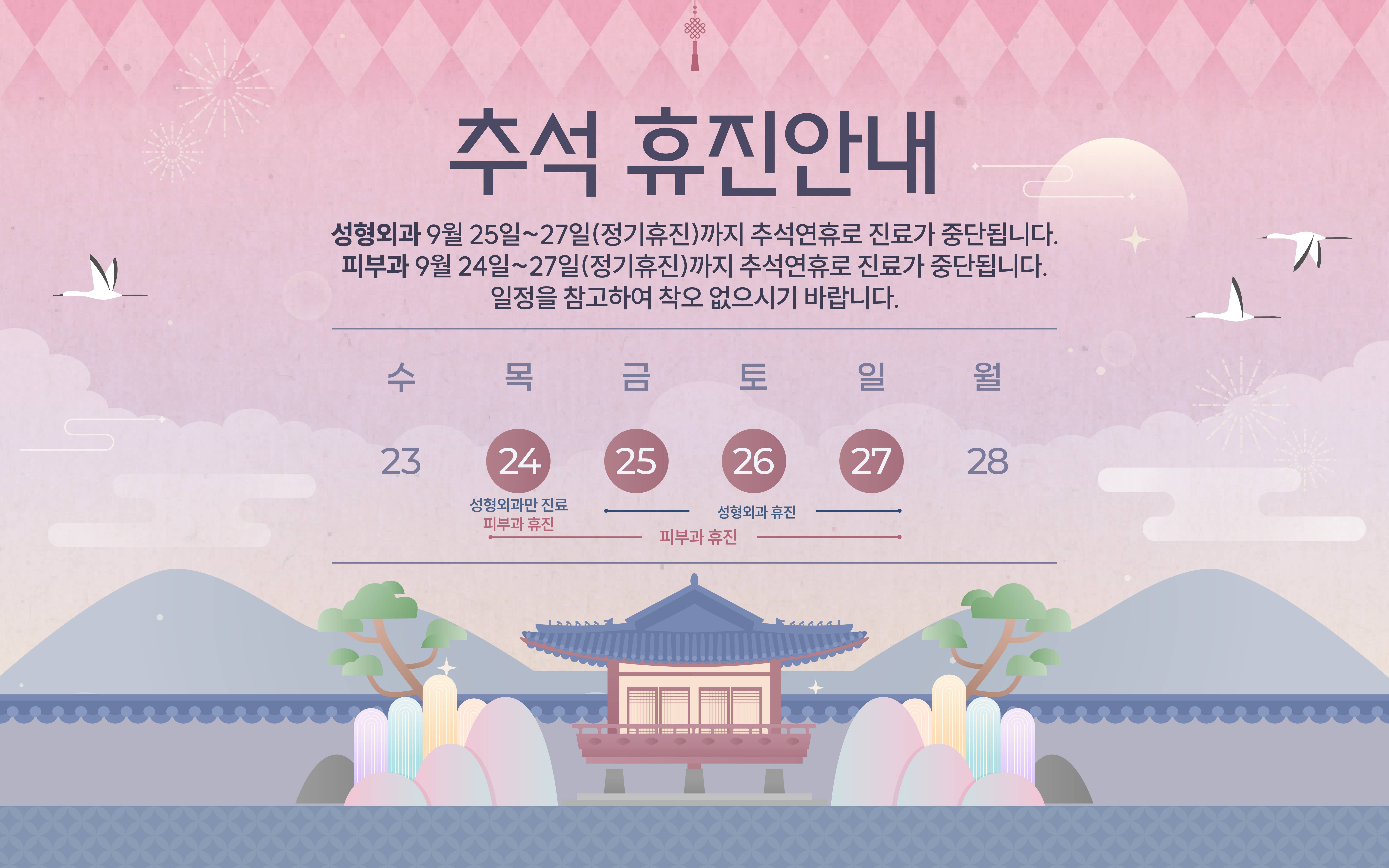 팝업