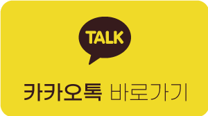 카카오톡