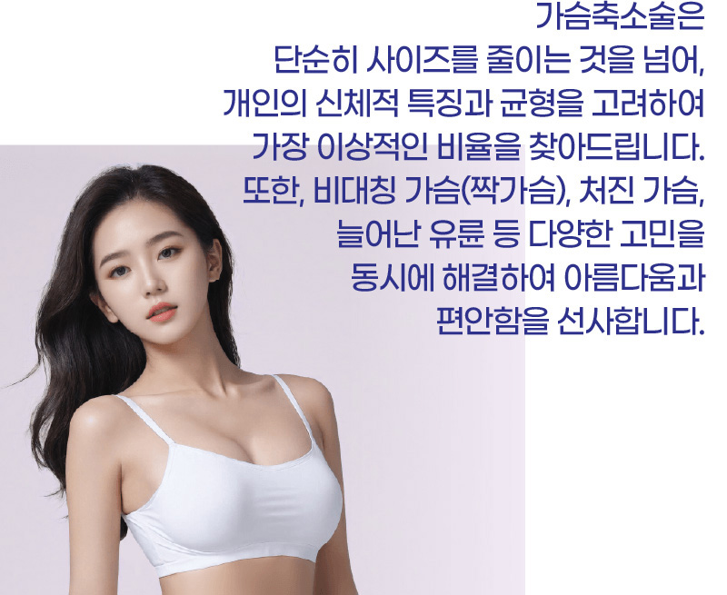 가장 이상적인 비율을 찾아드립니다.